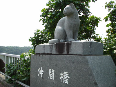 山猫